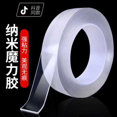 Magical Seamless Double-Sided Adhesive Customized Multifunctional Transparent Nano Tape Acrylic Double-Sided Adhesive