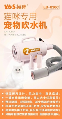 Yingshen New Cat Water Blower
&#128585; Mute Low Decibel, Cat Hair Blowing Does Not Resist
Super push up