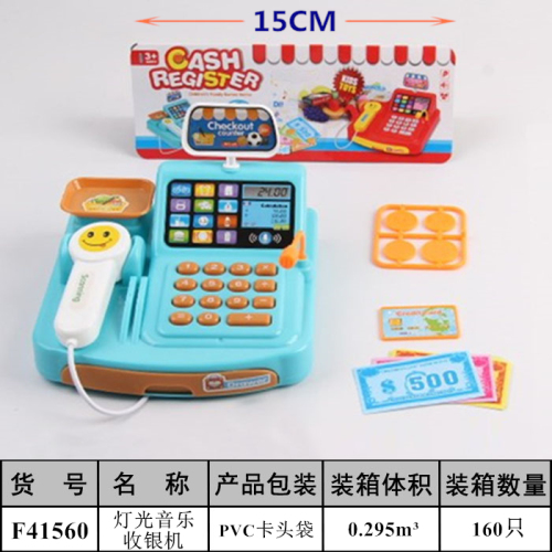 novelty toys hot sale simulation supermarket shopping mall cash register model toys interactive lighting music play house toys