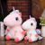 Colorful Unicorn Doll Plush Toys Sitting Version Unicorn Throw Pillow Bed Doll Children's Birthday Gifts Wholesale