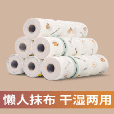 Lazy Rag Wet and Dry Washable Hand Towel Kitchen Supplies Non-Woven Fabric Oil-Absorbing Sheets Disposable Dishcloth