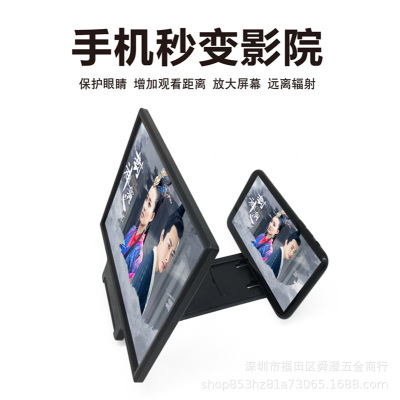 Mobile Phone Screen Amplifier Bracket Gift Creative Lazy Magnifying Glass Plastic Screen Amplifier Universal Bracket