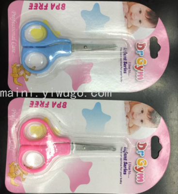Babies' Nail Clippers Set Newborn Special Children Little Kids Scissors Baby Anti-Pinch Single Pack