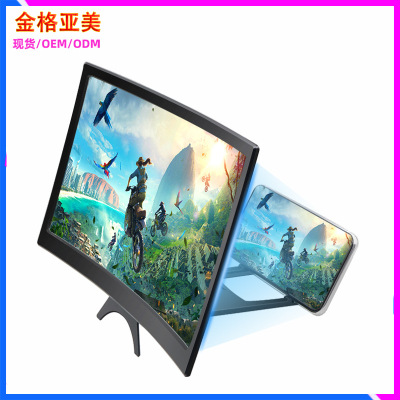 L6 Arc Mobile Phone Screen Amplifier New 12-Inch Curved Screen Cell Phone Amplifier Full HD Screen Cell Phone Amplifier