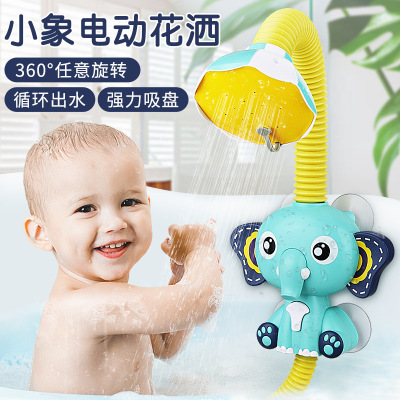 Bath Elephant Electric Shower Children's Bathroom Cartoon Baby Elephant Automatic Water Spray Shower Summer Water Toys