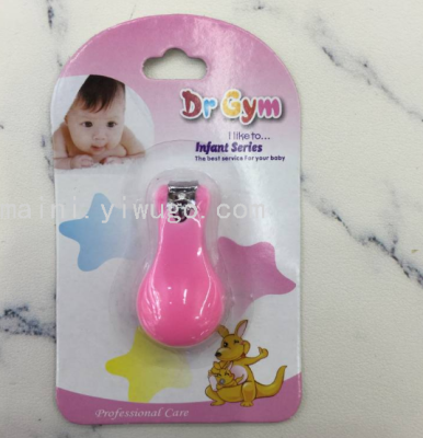 Baby And Infant Nail Scissors Newborn Baby Nail Clippers Single
