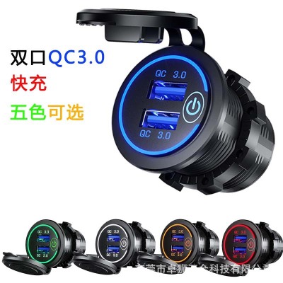 Car Motorcycle Touch Switch Modification Double USB Car Charger Double Aperture New Qc3.0 Car Mobile Phone Charger