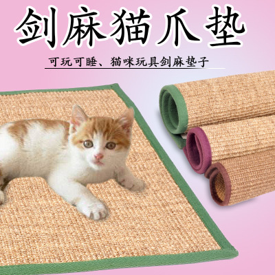 Sisal Cat Scratching Blanket Pet Mat Cat Sleeping Carpet Sofa Protection Scratching Board Sisal Mat Cat Scratching Board