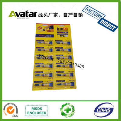 Max Glue Yellow Card 502 Glue Vertical Strip Long Card 502 Glue 3G Strong Glue Plastic Quick-Drying Glue