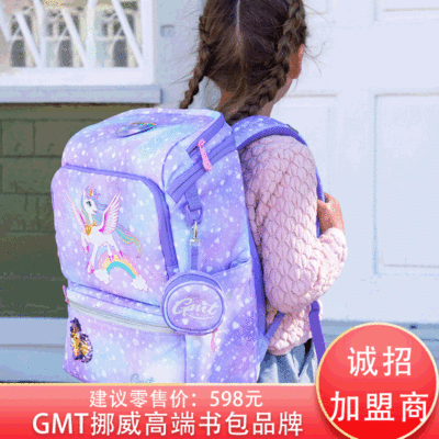 GMT Spine Protection Student Schoolbag Primary School Student Burden Reduction Spine Protection Children's Backpack Large Capacity Schoolbag Recruitment Agent