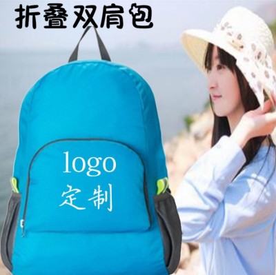 Wholesale Custom Korean Style Skin Storage Bag New Folding Backpack Outdoor Mountaineering Bag Waterproof Travel Backpack