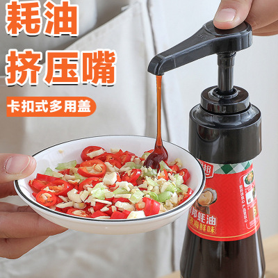 MultiPurpose Squeezing Machine Oyster Sauce Bottle Nozzle Kitchen Gadget Sauce Press Pump Head Plastic Squeeze Nozzle