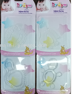 Baby Small Size Teether Clamshell Packaging