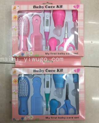 Newborn Nail Scissors Baby Care 8-Piece Suit Comb Brush Combination Big Set