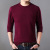 Autumn and Winter Leisure Solid Color Men's Sweater round Neck Warm Sweater Middle-Aged Sweater Sweater One Wholesale Delivery