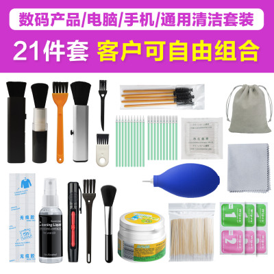 Applicable to Apple AirPods Wireless TWS Bluetooth Headset Digital Camera Air Blowing Keyboard Cleaning Gel Set
