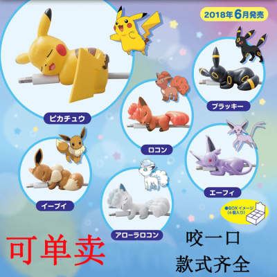 Bite a Mobile Phone USB Cable Protection Sleeve Sleeping Pikachu Cartoon Yibu Holding and Biting Cable Implement