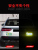 High Beam Kaxing Reflective Sticker Please Close High Beam Magnetic Car Stickers Night Warning Keep Distance Scratch Cover Stickers
