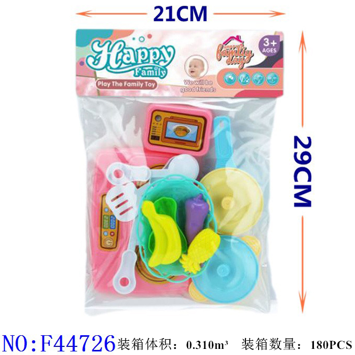 过家家玩具仿真餐具+水果14件角色扮演益智男孩女孩玩具  F44726