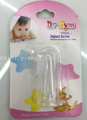 Newborn Dedicated Finger Toothbrush Clamshell Packaging