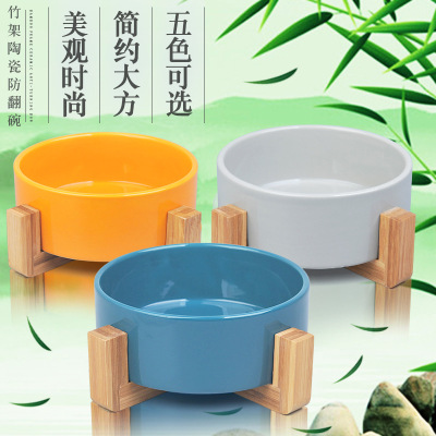 New Pet Ceramic Bowl Wooden Frame Ceramic Tableware Cat Dog Feeding Rice Bowl Wooden Frame Ceramic Cat Bowl