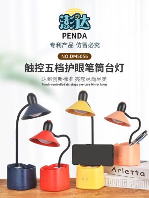 Factory Direct Sales Touch Five-Gear Dimming Eye Protection with Pen Holder Table Lamp Simple Bedroom Table Lamp Small Night Lamp