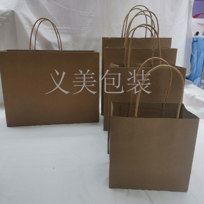 Kraft Paper Bag Gift Bag Handbag Paper Bag in Stock