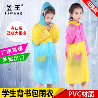 Qiwang Elementary School Student Cartoon Outdoor Hiking Poncho Thickened plus-Sized Large Pearl PVC Children Raincoat with Schoolbag