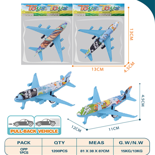 Power Control Toys Mini Toy Graffiti Aircraft Model Kindergarten Mall Stall Toy Wholesale Hot Sale F45172