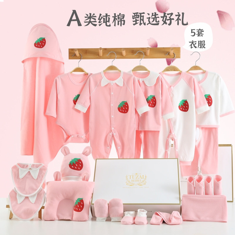 春秋冬季婴儿纯棉礼盒新生儿套装初生满月宝宝衣服刚出生用品大全