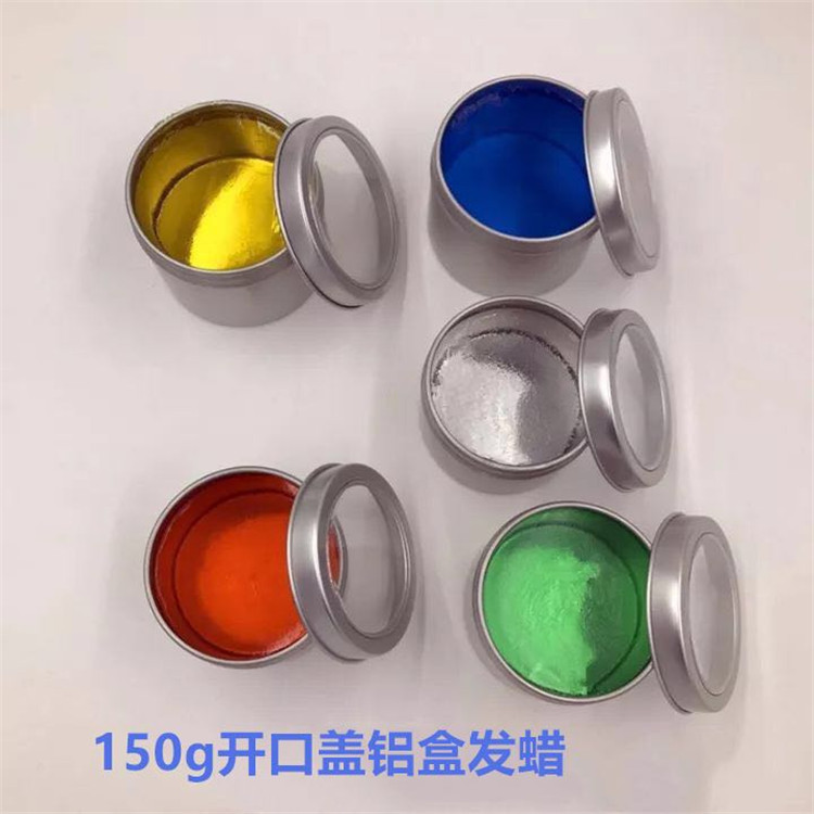 铝盒银色罐透明开口盖 外贸150g  英文出口 造型动感油头塑形发蜡