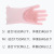 Douyin Online Influencer Washing Pot and Washing Dishes Hand Guard Kitchen Women's Household Cleaning and Washing Clothes Waterproof Silicone Gloves Wholesale