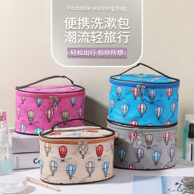 New Style PU Leather Balloon Travel Portable Storage Bag Large Capacity Waterproof Cosmetic Bag Makeup Storage Bag