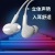 Applicable to Apple Three-Generation Wired Earphone in-Ear Flat Floss Bluetooth Wire-Controlled Game Earbuds in Stock
