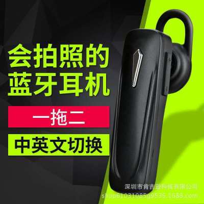 Factory Price M163 Wireless Bluetooth Headset Mini Sports Business Mobile Phone Universal Headset