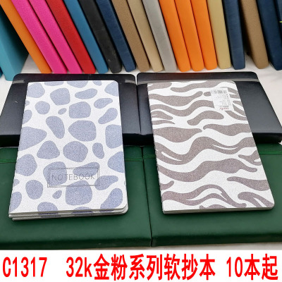 C1317 32K Gold Powder Series Soft Copy Notepad Office Book Notebook Diary 2 Yuan Store