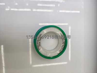 Teflon Tape Thickened Seal Bag Waterproof Fire Coupling Special for Engineering