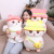 Summer Hamster Pillow Doll Girl's Bed Super Soft and Cute Cool Hamster Rag Doll Plush Toy