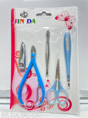 Nail Beauty Tool Set Kanda