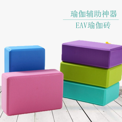 Supply Eva Yoga Block High Density Environmental Protection Thickened Color Yoga Brick Block Yoga Dance Supplies Processing