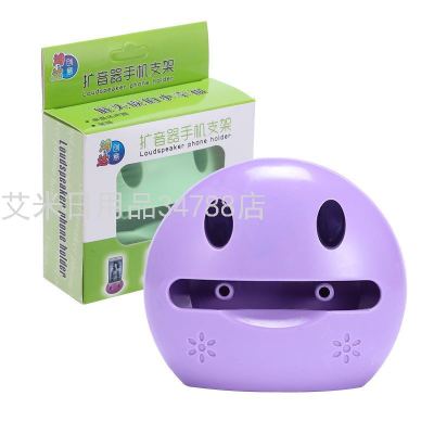 Smiley Mobile Phone Microphone Bracket Creative Comfort Desktop Speaker Plastic Stand Pen Holder