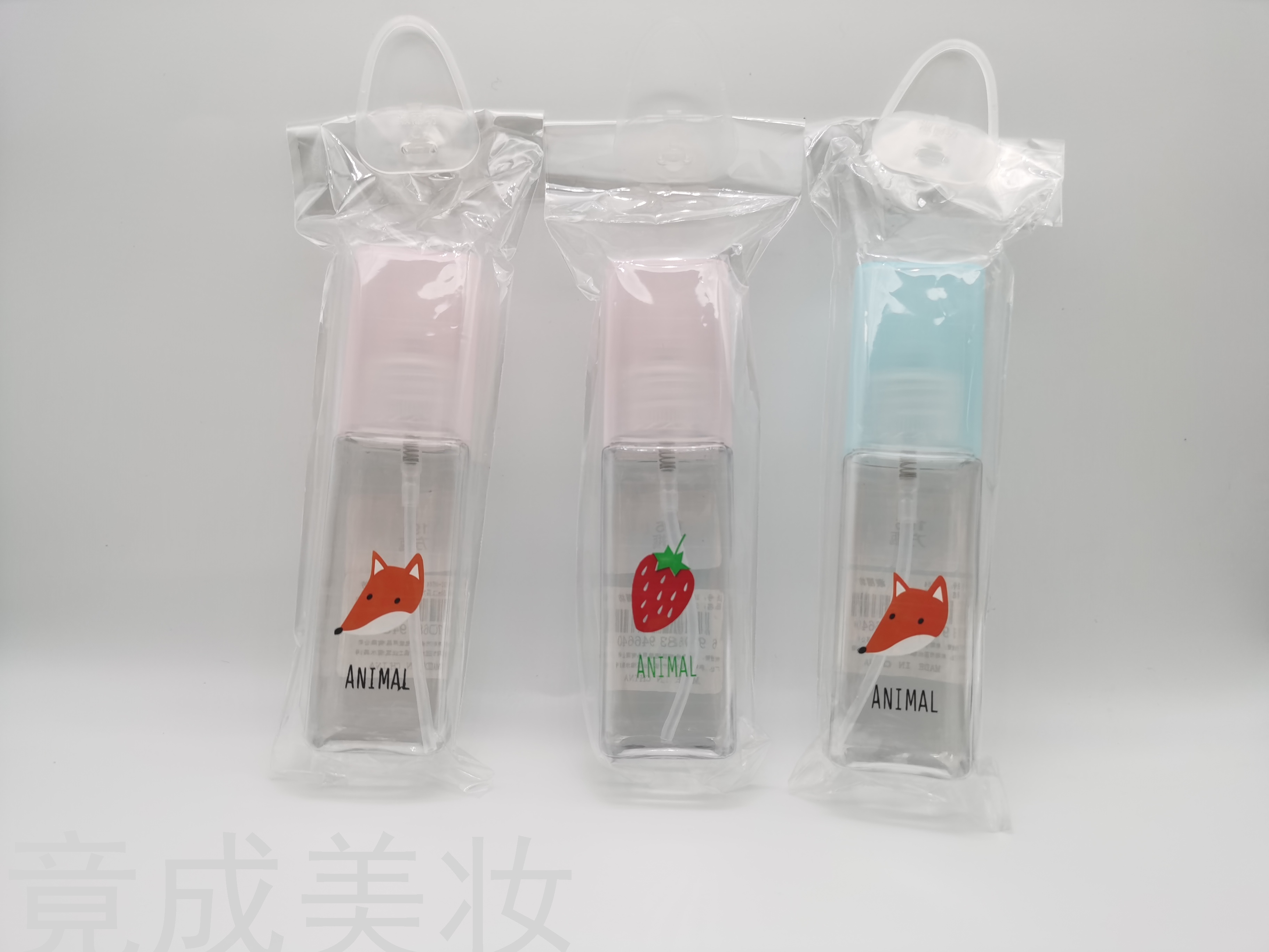 旅行套装喷壶 淑丽坊