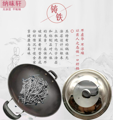 Large Iron Pan Wok Household Wok Old-Fashioned Gas Stove Suitable for Gas Stove Special Non-Coated Non-Stick Pan