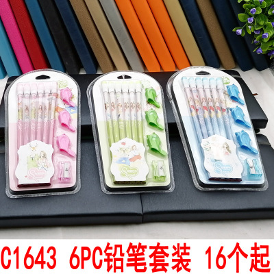 C1643 6Pc Pencil Set Exam Fill Card Special 2-Ratio Pencil Kindergarten Sketch Drawing and Painting 2 Yuan Shop