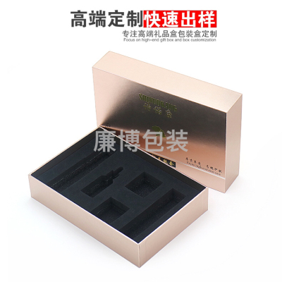 High-End Tiandigai Cosmetics Gift Box Customized Essential Oil Freeze-Dried Power Packing Box Skin Care Products Set Packing Box Customized