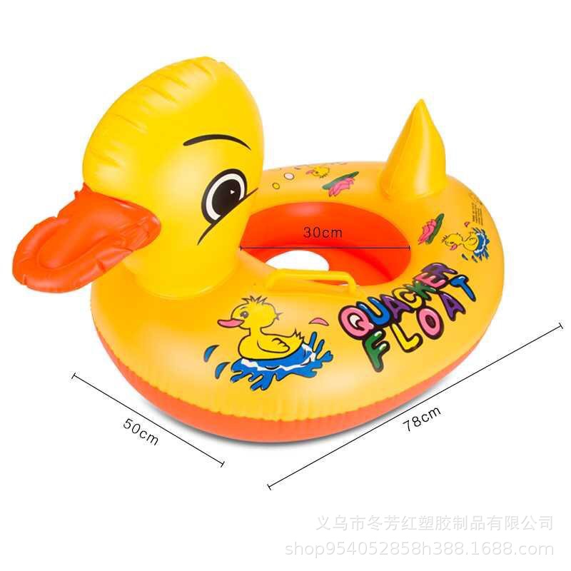 现货混批PVC充气儿童座圈带把手婴幼儿泳圈黄鸭带头艇儿童坐圈