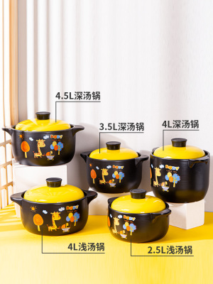 Casserole/Stewpot Household Gas Stove Dedicated Soup Pot Guangdong Clay Pot Ceramic Pot Casserole