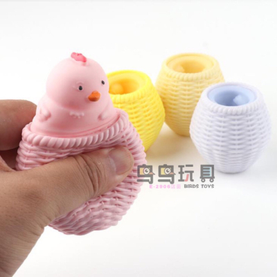 New Exotic Cute Pet Poultry Cage Decompression Chicken Coop Cup Squeeze Toys Duck Cage Squeezing Toy Vent Trick Toy
