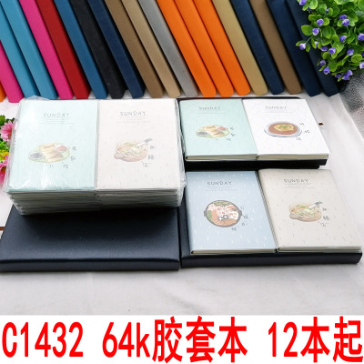 C1432 64K Plastic Cover Notebook Notepad Office Book Notebook Diary Writing Book Yiwu 2 Yuan Store
