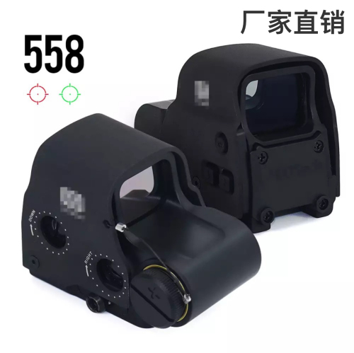 customized 558 holographic telescopic sight silver film red green dot 1800g anti-seismic all-optical glass lens
